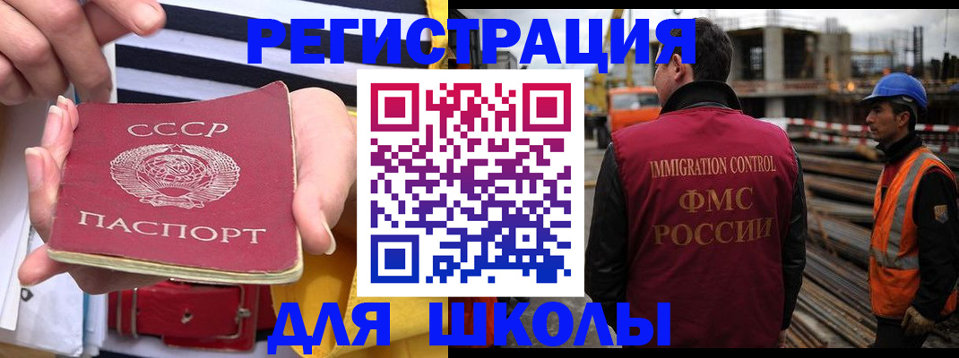 временная регистрация в квартире в Исилькуле